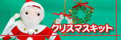 ���ꥹ�ޥ����å�